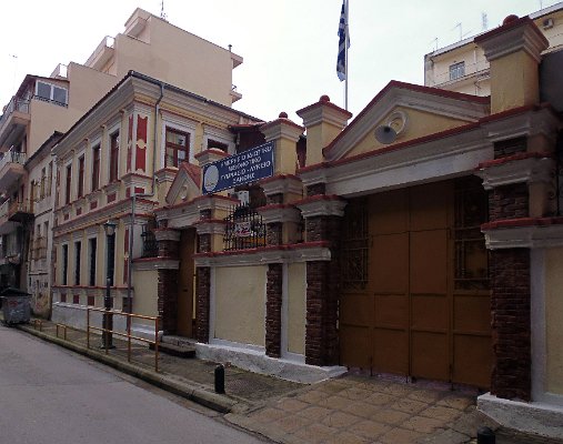 Střední minoritní škola v Xanthi